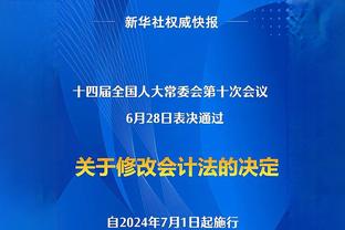 乔治：进攻爆炸始于火箭登加4射手 现在的步侠鹰等队都是这个模式